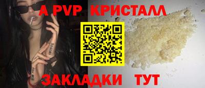 шишки Будённовск