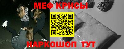 шишки Будённовск