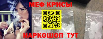 прущие грибы Бугуруслан