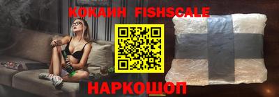 шишки Будённовск