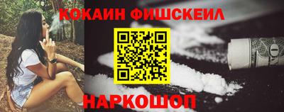 мефедрон Бузулук