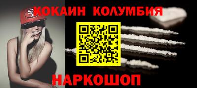 шишки Будённовск