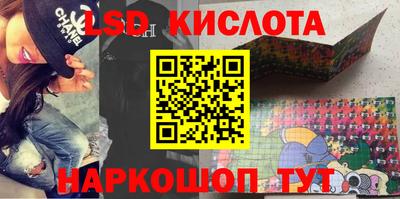 прущие грибы Бугуруслан