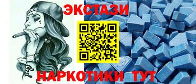 шишки Будённовск
