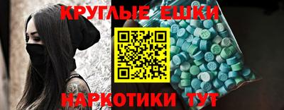 шишки Будённовск
