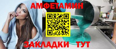мефедрон Бузулук