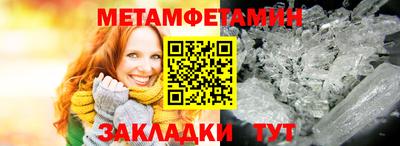 шишки Будённовск