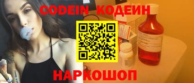 мефедрон Бузулук
