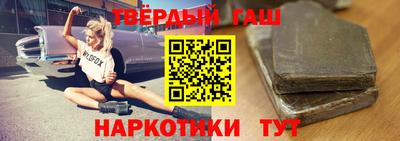 мефедрон Бузулук