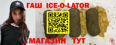 шишки Будённовск