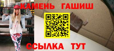 шишки Будённовск