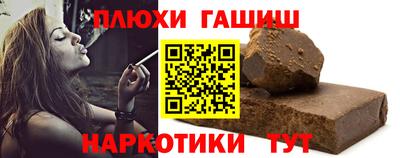 шишки Будённовск