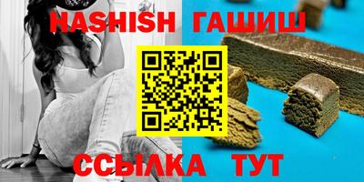 шишки Будённовск