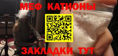 шишки Будённовск