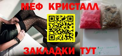 прущие грибы Бугуруслан