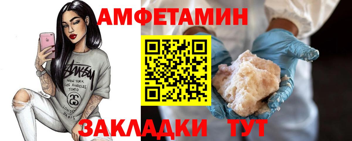 Одинцово  Первитин винт  Вход с VPN  Первитин винт 